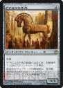 電撃MTG