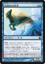 電撃MTG