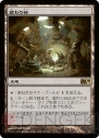 電撃MTG