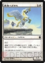 電撃MTG