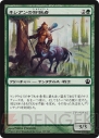 電撃MTG