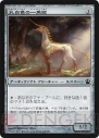 電撃MTG