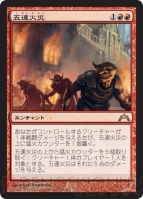 電撃MTG