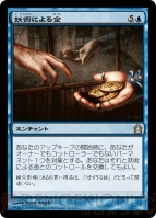 電撃MTG