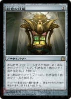 電撃MTG