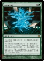 電撃MTG