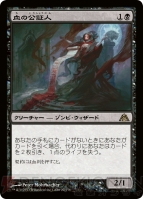 電撃MTG