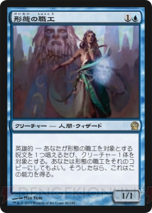 予想外のカードが奇跡を起こす!? ちょっぴり変わったドラフトで『MTG』を楽しんでみました
