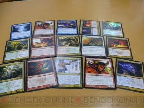 電撃MTG