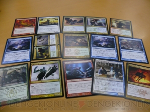 電撃MTG