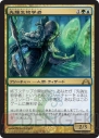 電撃MTG