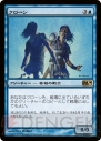 電撃MTG