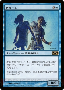 予想外のカードが奇跡を起こす!? ちょっぴり変わったドラフトで『MTG』を楽しんでみました