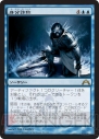 電撃MTG