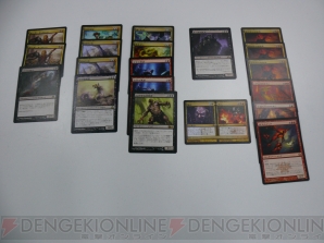 電撃MTG