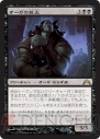 電撃MTG