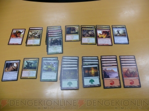電撃MTG