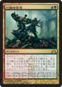電撃MTG