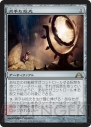 電撃MTG