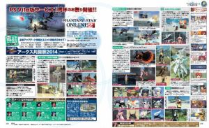 電撃警備保障・電撃PSアーカイブ第30回
