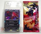 ポケモンカードゲームXY』の構築済みデッキ『ゼルネアスデッキ30』と