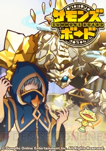 【レビュー＆攻略】『サモンズボード』ガンホーが贈る新しい形のボードゲームとは？（電撃おすすめアプリ 第114回）
