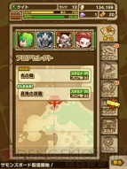 『サモンズボード』
