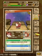 『サモンズボード』