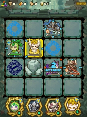『サモンズボード』