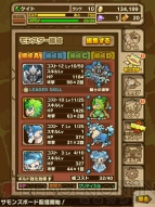 『サモンズボード』