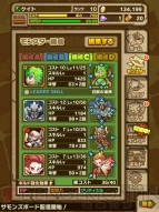 『サモンズボード』