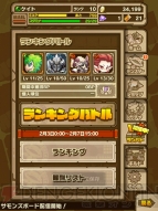 『サモンズボード』