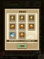 『サモンズボード』