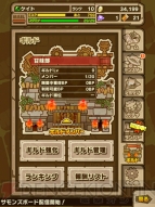 『サモンズボード』