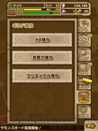『サモンズボード』