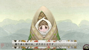 『俺の屍を越えてゆけ2』