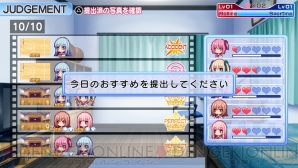 ロウきゅーぶ！ ないしょのシャッターチャンス』からゲーム