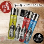 『龍が如く 維新！』
