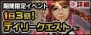 『モンスターハンター フロンティアG』