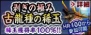 『モンスターハンター フロンティアG』