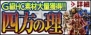 『モンスターハンター フロンティアG』