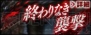 『モンスターハンター フロンティアG』