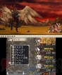 『ブレイブリーデフォルト FtS』ルシファー討伐レビュー＆攻略
