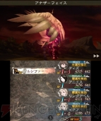 『ブレイブリーデフォルト FtS』ルシファー討伐レビュー＆攻略