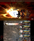 『ブレイブリーデフォルト FtS』ルシファー討伐レビュー＆攻略