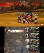 『ブレイブリーデフォルト FtS』ルシファー討伐レビュー＆攻略
