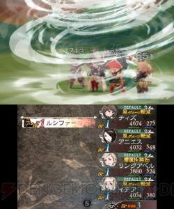 『ブレイブリーデフォルト FtS』ルシファー討伐レビュー＆攻略！ エアロジャをゲノムドレインして4倍返しだ!!