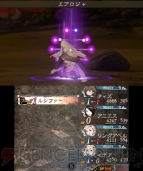 『ブレイブリーデフォルト FtS』ルシファー討伐レビュー＆攻略