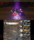 『ブレイブリーデフォルト FtS』ルシファー討伐レビュー＆攻略