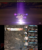 『ブレイブリーデフォルト FtS』ルシファー討伐レビュー＆攻略